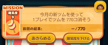ツムツム Jp ツムツム Jp